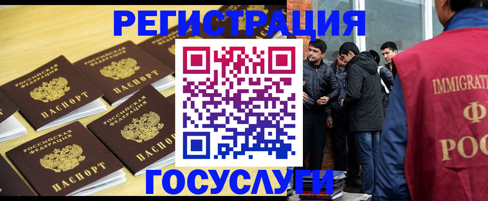 временная регистрация в квартире в Симферополе