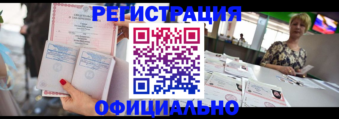 временная регистрация 2025 в Симферополе