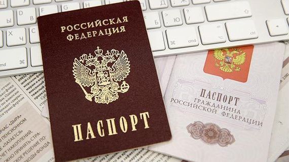 прописка в Симферополе